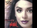 Angham - Zayak Mafeesh/ أنغام - زيك مفيش