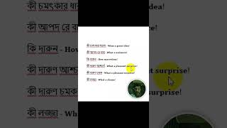 গুরুত্বপূর্ন আইন সম্পর্কীয় শব্দাবলি  #meaning words