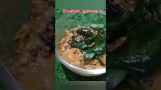 உடலுக்கு ஆரோக்கியமான இந்த துவையல் செய்து பாருங்க 👍 #food #recipe #cooking #tamil #chefvenkateshbhat