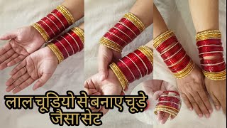 beautiful red bangles new set for women Hindi ll लाल चूड़ी से बनाए चूड़े जैसा सेट l @make-upwithkf