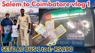 Salem to Coimbatore by Ac bus Travelling | Maruthamalai vlog 1 | மருதமலை நீங்க வந்து பாருங்க