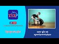 ទម្លាយអាថ៌កំបាំងនៅប្រាសាទព្រៃគុក ដែលកូនខ្មែរមិនបានដឹង