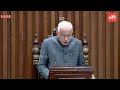 governor syed abdul nazeer speech about mega dsc cm chandrababu naidu yoyo tv channel