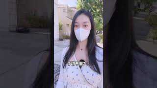 都说#美国 很自由，可是为什么在自家门口晾衣服都会被罚款？美国不让户外晾衣服吗？#电费 贵不贵？#美国生活 #海外生活 #海外奇遇见闻录 @