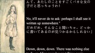 音声英和対訳　003「不思議の国のアリス」原作　(聞き流し英語学習)　\