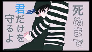 【五伏】れん/あい/さい/ばん【腐術廻戦】