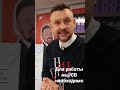 Какие нужны документы для работы на jcb