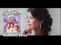 WINNIE KO 夢妮 【童夢奇緣】