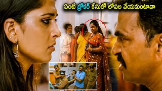 Vijay Thalapathy & Anushka Latest Movie Interesting Scene | Telugu Movies | Cinema Chupistha