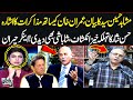 Hassan Nisar Mind Blowing Analysis on Statement of Mushahid Hussain | Black & White | SAMAA TV