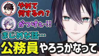 今後の予定を話してくれるまゆゆ【切り抜き/にじさんじ/不破湊/黛灰/三枝明那/メッシャーズ/飯屋】