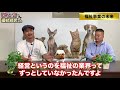 【驚愕 】福祉経営者に未来を聞いたら意外な回答が返ってきた…今後の未来は株式会社と社会福祉法人どっち