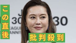 ギネス記録“30年連続主演”から解放された観月ありさ（48） 40歳目前での結婚も「夫のほうがぞっこん」状態