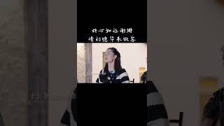 林心如让谢娜请刘德华来做客 #我们的美好生活 #OurWonderfulLife #MangoTV