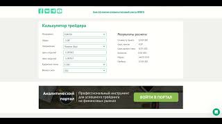 Брокер NPBFX - отзывы о мошенниках nmarkets.org