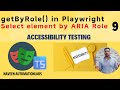 #9 - getByRole() in Playwright | Find Elements using ARIA Roles || Accessibility Role