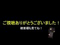 【2024春分図解説】家・家族・土地・安心安全・女性・子供・安らぎとは？