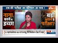 special report 3500 नागाओं का इम्तिहान..आ गया कठिन सवाल mahakumbh prayagraj naga sadhu