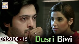 Dusri Biwi Episode 15 - Hareem Farooq - Fahad Mustafa - ARY Digital