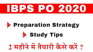 IBPS PO 2020 Preparation Strategy and Study Plan With Syllabus By Study Smart [ In Hindi]