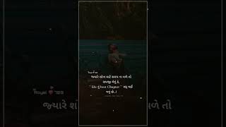 જીવન નો સંઘર્ષ...