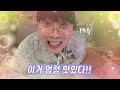 무려 17만원 해외 랜덤박스 리뷰 크리스마스 캘린더 1탄 꾹tv