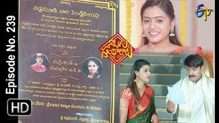 నాలుగు స్తంభాలాట | 01 నవంబర్ 2019  | ఎపిసోడ్ నెం 239 | ఈటీవీ తెలుగు