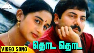 தொட தொட மலர்ந்ததென்ன Video Song | Indira Movie Songs | Arvind Swamy | Anu Hasan | A R Rahman