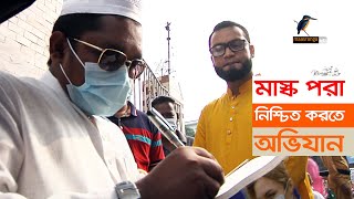 গত কয়েক দিন ধরে করোনা ভাইরাসের সংক্রমণ বাড়ছে