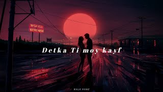 Detka Ti moy kayf - Джаро Dzharo [ English Translation ]