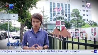 รางวัลแสงชัยสุนทรวัฒน์ ครั้งที่ 20 เรื่อง ปริศนาธุรกิจแสนล้าน CLMV