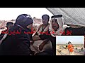 فلم البدوي وابن المدينه ياني