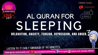 RUQYAH FOR DEEP SLEEP, RELAXATION, ANXIETY, TENSION, DEPRESSION AND ANGER | القرآن رقية لمشاكل النوم