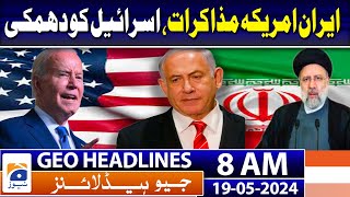 Geo Headlines Today 8 AM | Imran Khan illegally received, sold seven more Toshakhana | 19th May 2024