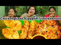 Chicken pizza, Eggpuff,  chickenrolls || Cherry sathakshi ||  |Cherry sirisha || || sathakshi 4811||