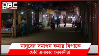 পদ্মা সেতু চালুর পর জীবিকা সংকটে ফেরিঘাট এলাকার ব্যবসায়ীরা