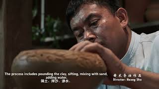 【西双版纳傣族土陶】 | Pottery of the Dai Ethnic Group