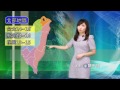 【city news】20150311生活氣象