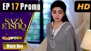 Pakistani Drama | Saza e Ishq - Episode 17 Promo | ET1 | Express TV Dramas | Azfar, Hamayun, Anmol