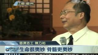 20120908 慈濟蘇州志業園區 9/9試營運