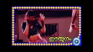 Malayalam Movie| Ee Yugam Movie Scene| Prem Nazir| Srividya| Sukumaran HD