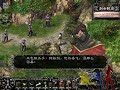 《新剑侠情缘》壹拾柒 playthrough part 17