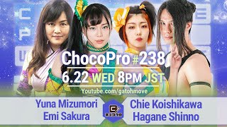 ChocoProLIVE! #238 'Beauty As Is' Emi Sakura \u0026 Yuna vs 'EggTart' Chie \u0026 Shinno Hagane