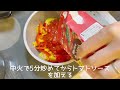 【極上つまみ】ワインのつまみはパプリカで