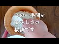 ストウブ鍋で美味しいご飯を炊く方法