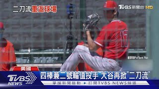 MLB再現\