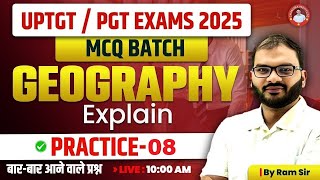 UPTGT /PGT | GEOGRAPHY EXPLAIN | MCQ BATCH | PRACTICE-08 | BY RAM SIR