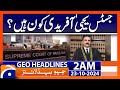 Who is Justice Yahya Afridi? | Geo News 2 AM Headlines ( 22 October 2024)