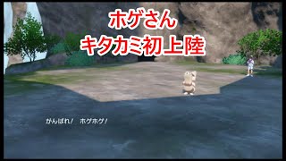 #49 【ポケモン】MASAのゲーム実況「ポケットモンスター スカーレット」鬼さまの住む山と姉弟との交流