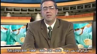 عوارض استاتین ها دکتر فرهاد نصر چیمه Statins Side Effects Dr Farhad Nasr Chimeh